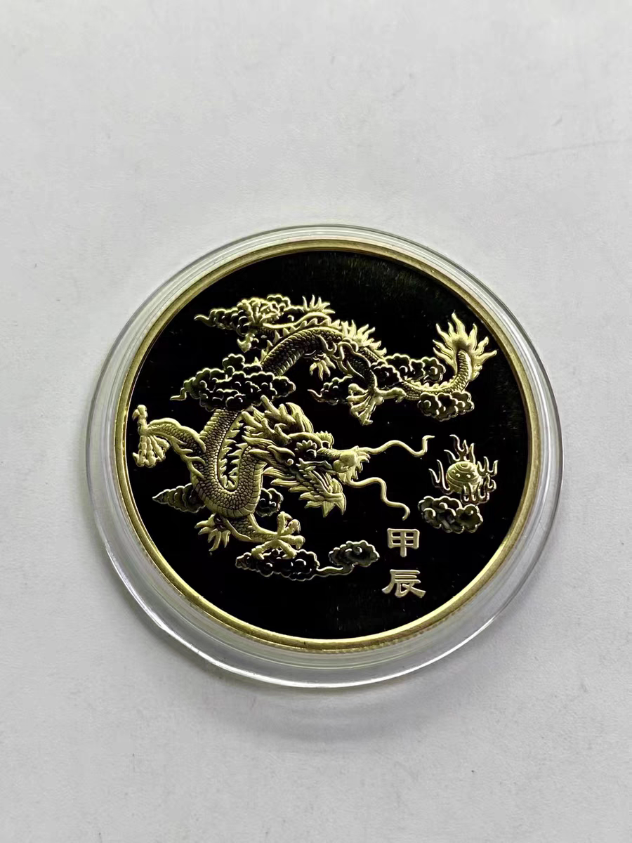 沈阳造币厂2024年龙年纪念章33mm铜章