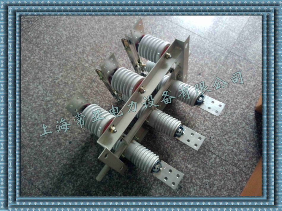 GN19-10C户内高压隔离开关GN19-12KV/1000A穿墙型高压开关柜用