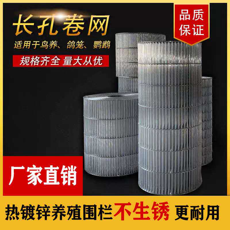 家用兔笼铁丝网鸟笼养殖鸽子狗笼