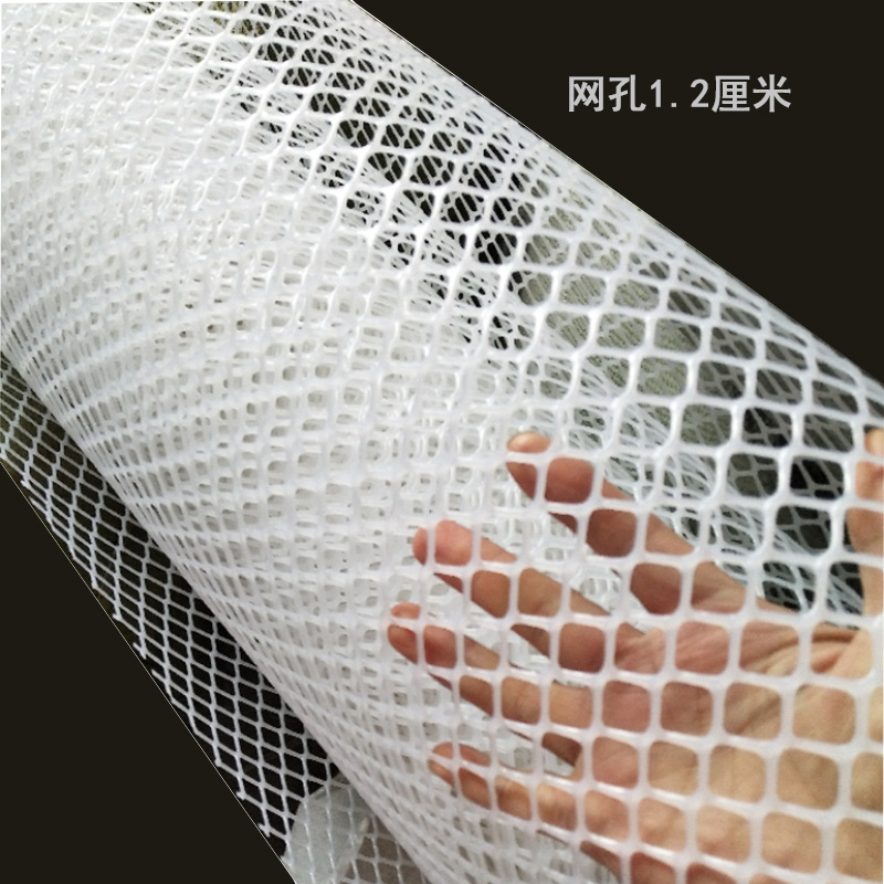 免费裁剪平网养殖鸡笼塑料脚垫养鸡笼底育雏漏粪鸽笼塑料脚垫底网
