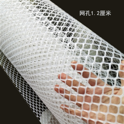 免费裁剪平网养殖鸡笼塑料脚垫养鸡笼底育雏漏粪鸽笼塑料脚垫底网