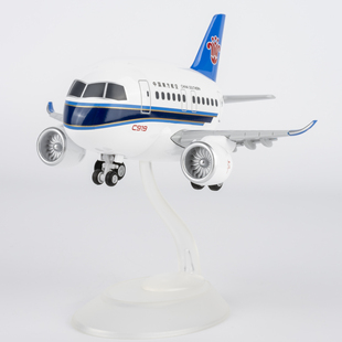 中国南方航空趣味Q版飞机模型C919带轮子静态摆件礼品仿真客机