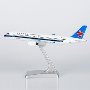 南航C919 飞机模型1/240 合金专业客机机模生日礼物毕业礼品