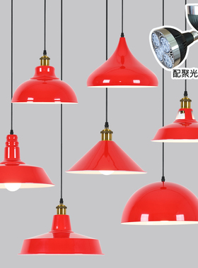 火锅店饭店餐饮店专用聚光吊灯商用高档餐厅桌面打光射灯红色灯罩