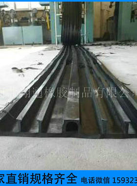 外贴式橡胶止水带651 652中埋式橡胶止水带300/400x6/8/10止水带