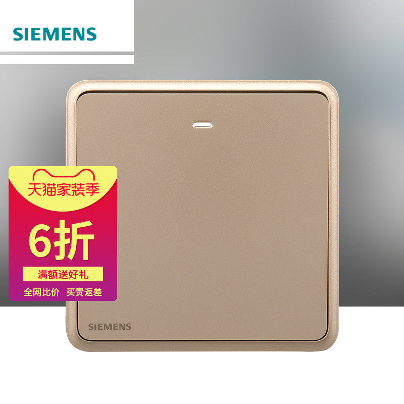 西門子開關插座面板靈蘊系列日曜金86型壹位大板壹開單控帶LED在類目 電子/電工, 開關, 單控開關中 - 來自Buy2taobao.com提供專業的淘寶代購服務