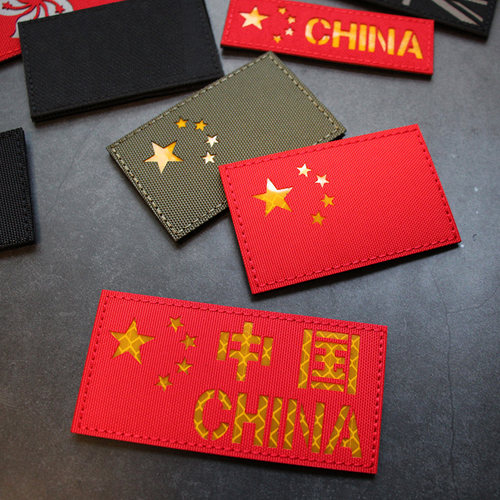 国旗魔术贴切割版反光臂章包贴