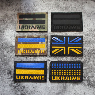 乌克兰国旗反光魔术贴激光雕刻彩战术士气章UKRAINE背包魔术贴章