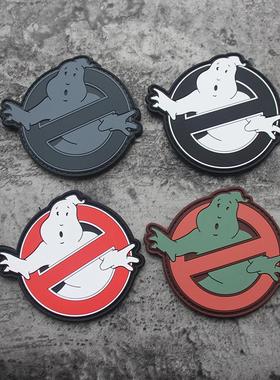 捉鬼敢死队GHOSTBUSTERS软胶魔术贴PVC胶章创意角色臂章户包贴章