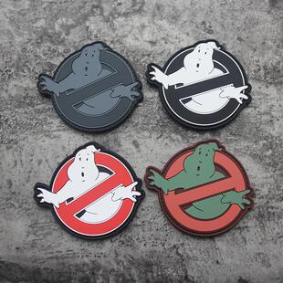 捉鬼敢死队GHOSTBUSTERS软胶魔术贴PVC胶章创意角色臂章户包贴章