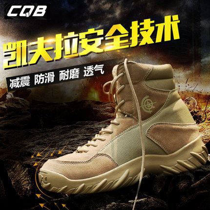 Boots militaires pour homme - porter - Ref 1402116 Image 3