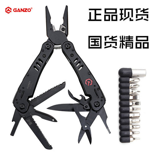 正品现货关铸g302b不锈钢工具钳