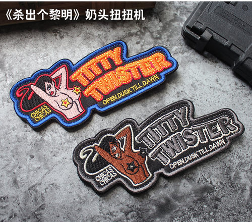 长条大号刺绣魔术贴章臂章DIY