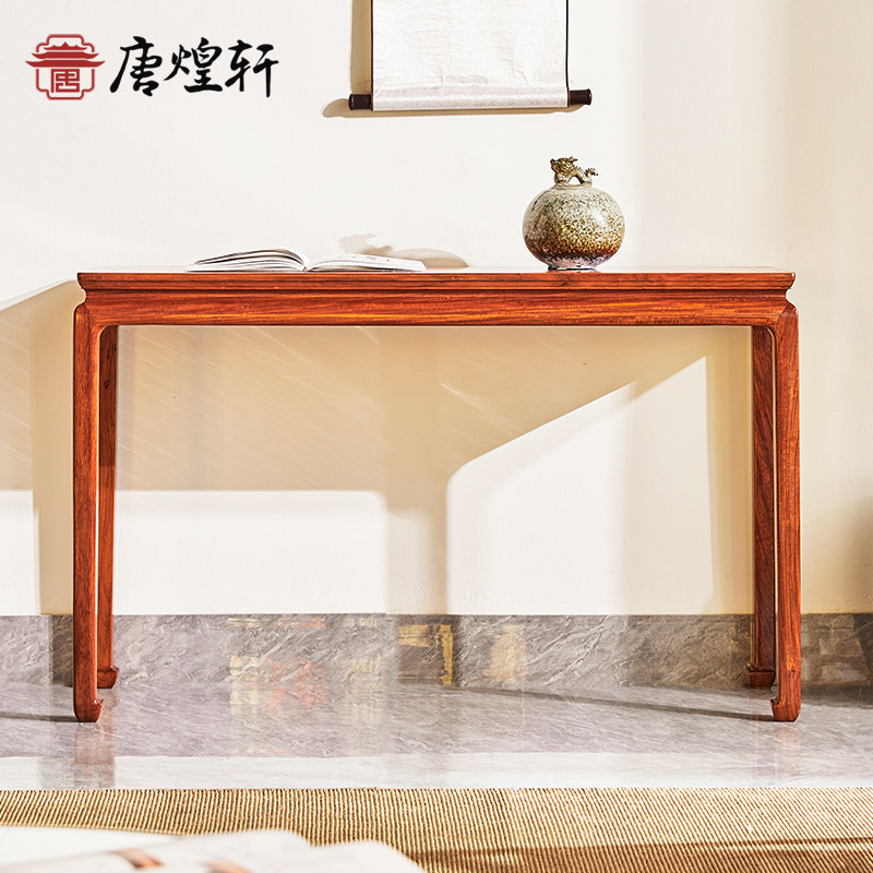 红木家具缅甸花梨马蹄足条案案几玄关台中式供桌实木玄关桌置物架