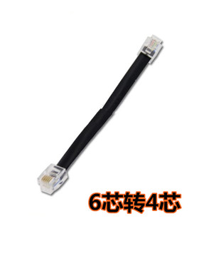 适配八重洲 FTM-100DR FTM-400XDR 400DR车台面板连接线面板线