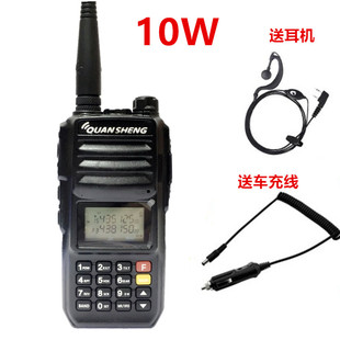 对讲机户外自驾游大功率手台民用无线手持车队电台泉盛TG-UV2plus