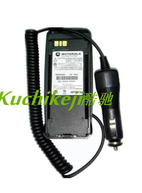 适配摩托对讲机 XIRP8268 P8800P8200 XPR P6550 P6350车载借电器