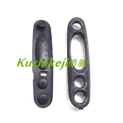 M手持对讲机GP328GP338PTT框胶PTX760胶皮PTT按键胶