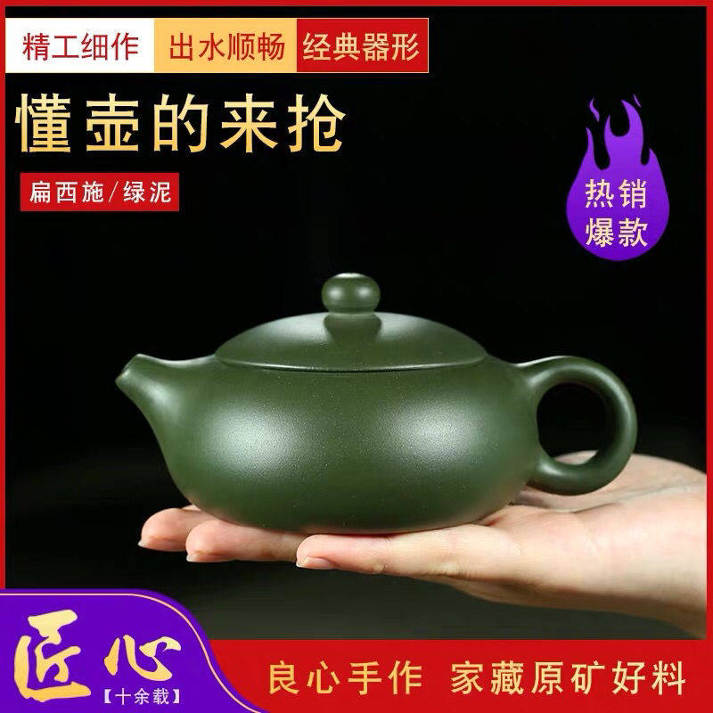 高端正宗宜兴紫砂壶原矿