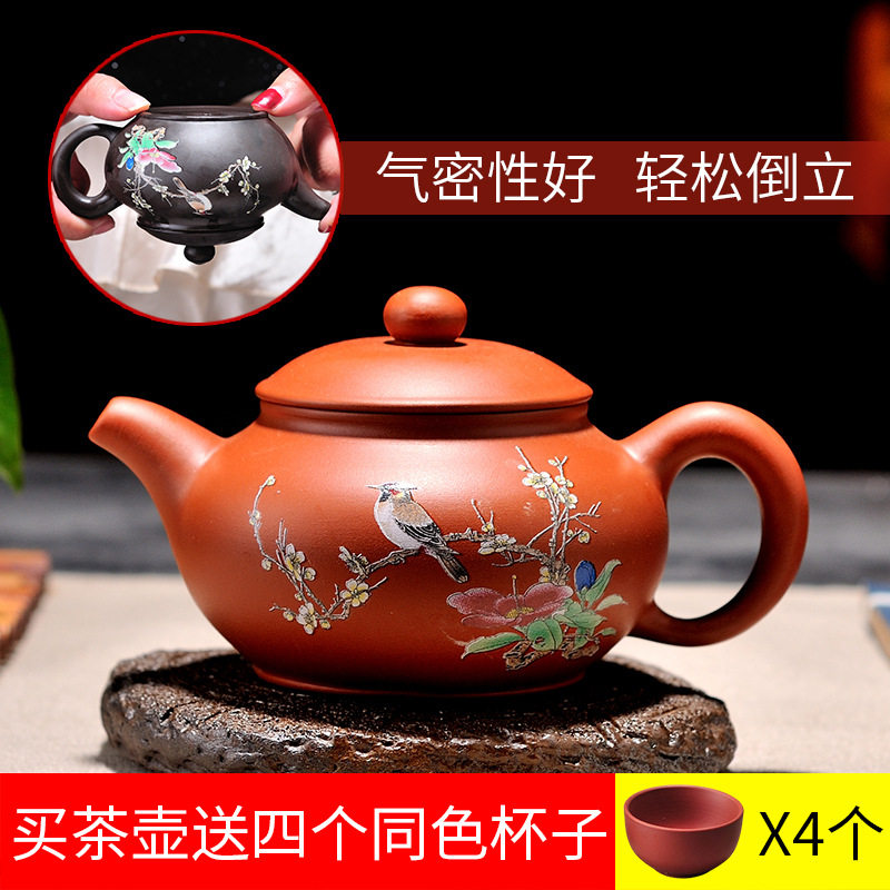 可倒立紫砂壶正宗宜兴紫砂壶