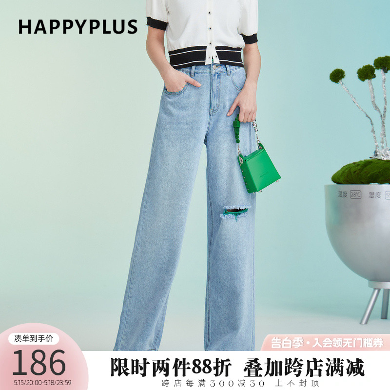 happyplus撞色高腰牛仔裤