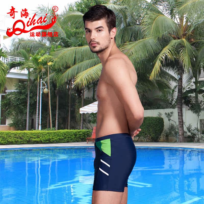 Maillot de bain homme - Ref 2514011 Image 4