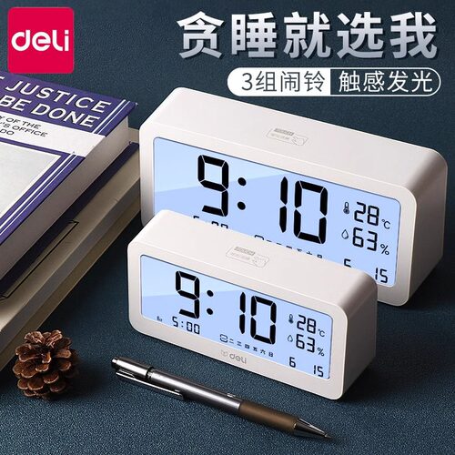 8826电子闹钟学生智能温湿度