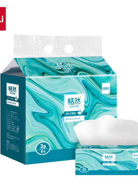 得力抽纸桔然MR3120原生木浆抽纸柔软加厚3层120抽6包餐巾纸实惠
