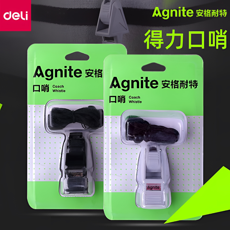 得力安格耐特F1308口哨ABS体育老师裁判军训球赛场夜行野营救生