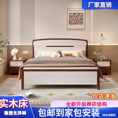 中式简约静音1.8米主卧双人婚床现代家用储物高箱1.5m榫卯实木床