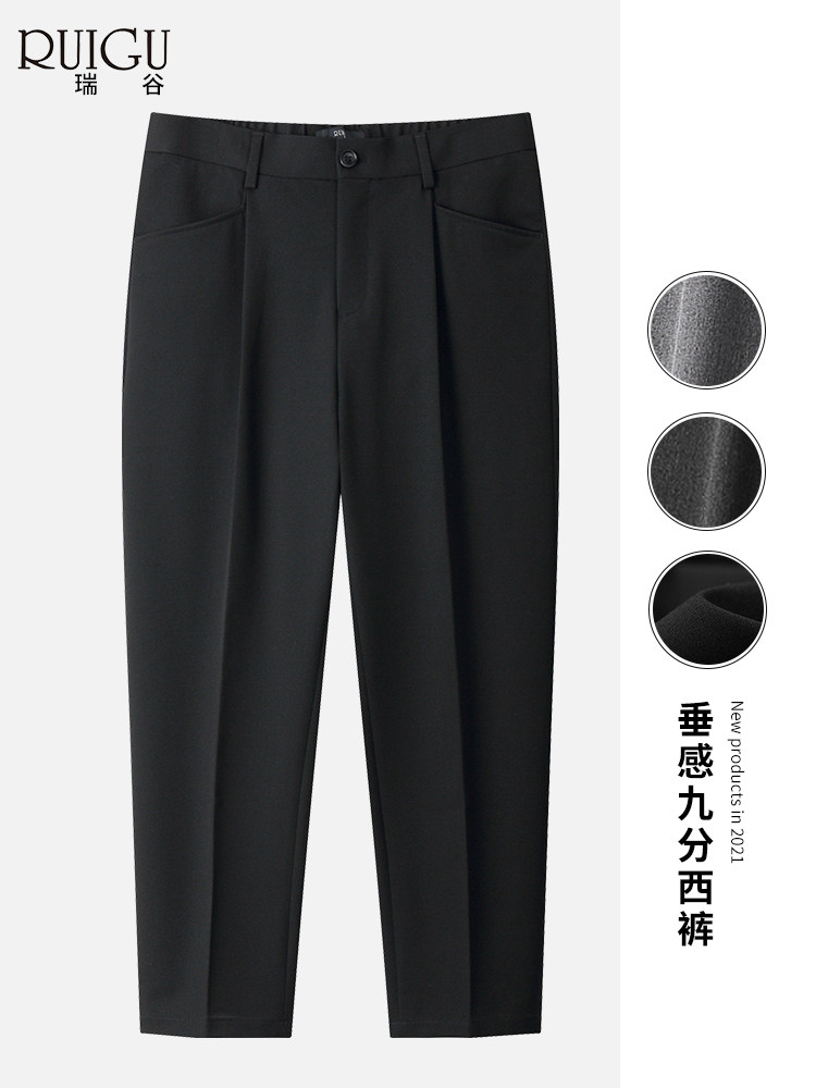 垂坠感九分裤男宽松直筒西裤抗皱春秋小西装裤夏薄单褶锥形休闲裤
