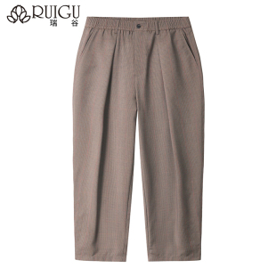 潮春 哈伦格子高级感羊毛西裤 瑞谷日系宽松阔腿休闲裤 男九分锥形裤