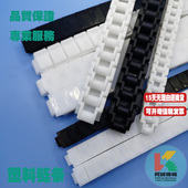 40P塑料链条12.7节距小链板60P节距19.05塑料链条输送机配件链条