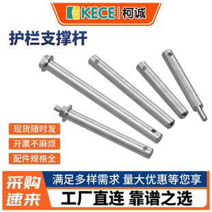大小中C护栏支撑杆架连接流水线输送机带304不锈钢M68内外牙配件