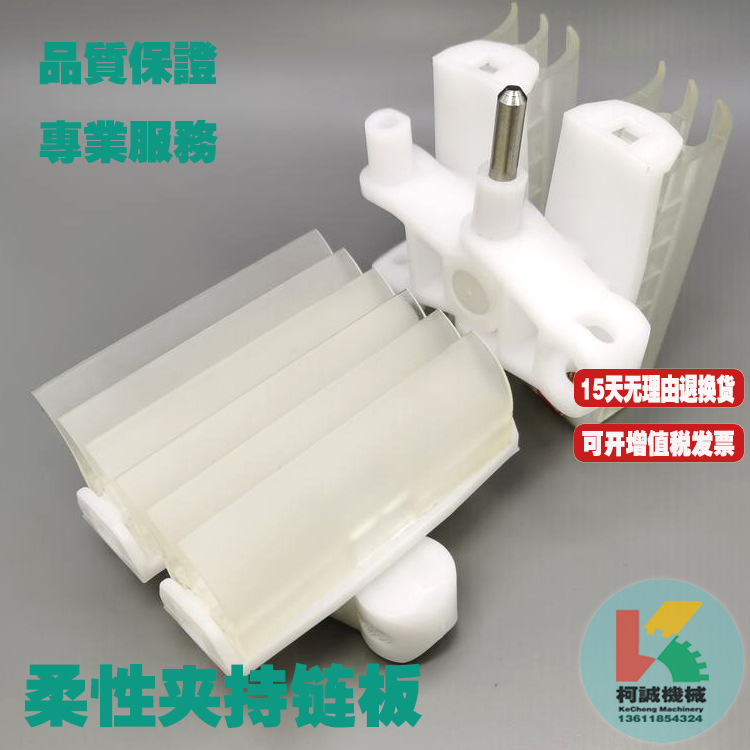 夹持链板输送链63/83夹瓶传送带