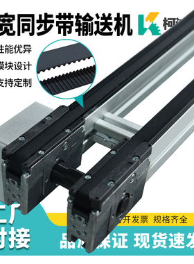 美德乐PTS1/L15宽16宽同步带防静电小头同步带输送线皮带输送机