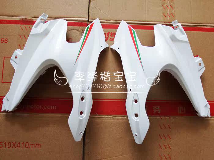 Qianjiang original Hurricane 302 BJ300GS-C Front left panel Headlight guardin the Motorcycle/Equipment/Fitting , Others Motorcycle Accessories  category - from Buy2taobao.com to provide professional Taobao agent buy service