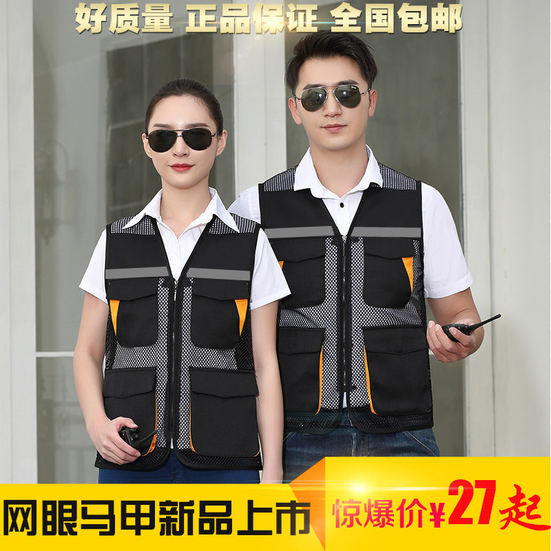 夏季工人马甲定制印薄款背心装修安全工地工作服摄影马夹灰色工服