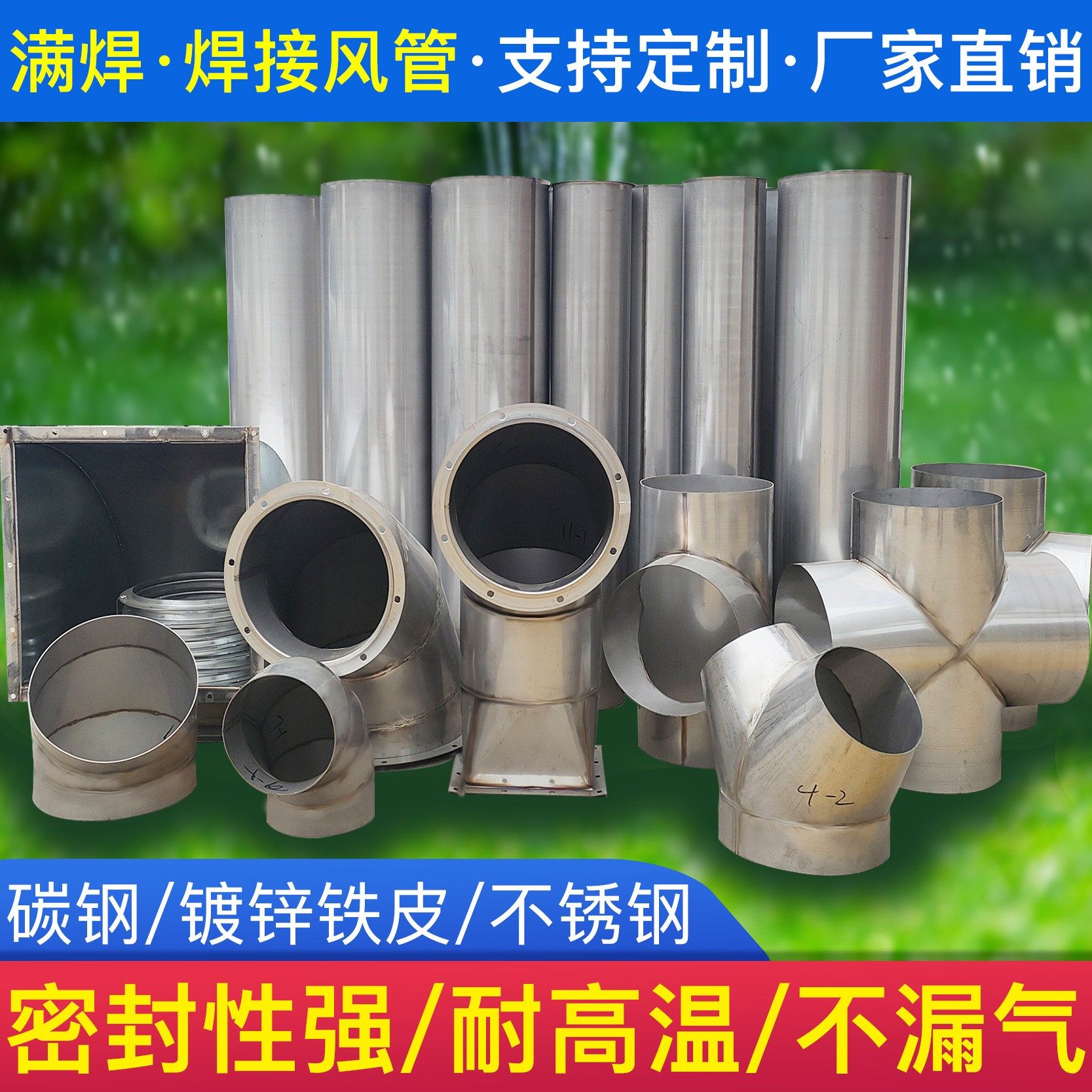 定制加工304不锈钢焊接管镀锌螺旋风管环保除尘管道工业烟囱管道,基础建材,焊接管,淘宝优惠券,粉丝福利购,淘宝优惠卷