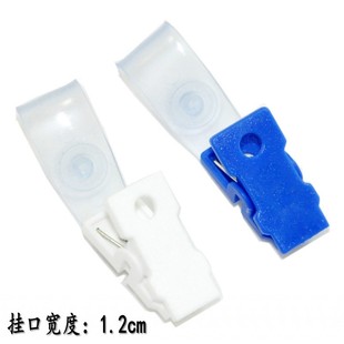 证件卡套夹子 工作证卡套透明塑料夹子 胸卡夹子 胸牌夹 展会证夹