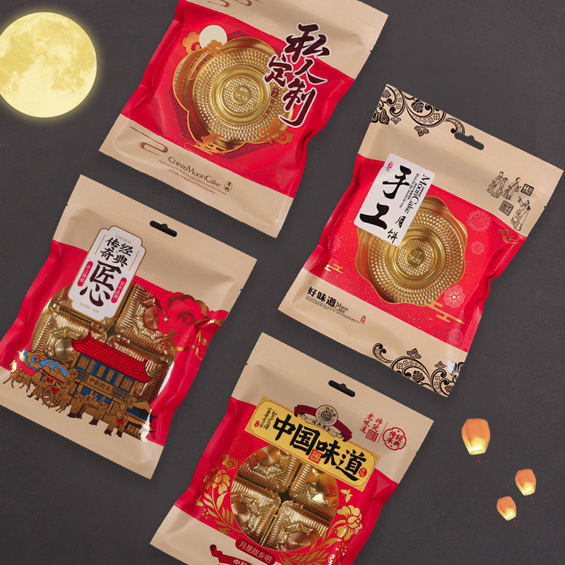新创美达手提大月饼包装袋