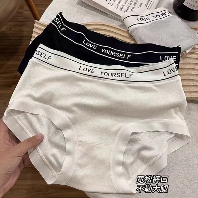 无缝大码内裤简约运动风字母纯棉透气裆包臀裸感中腰女士三角