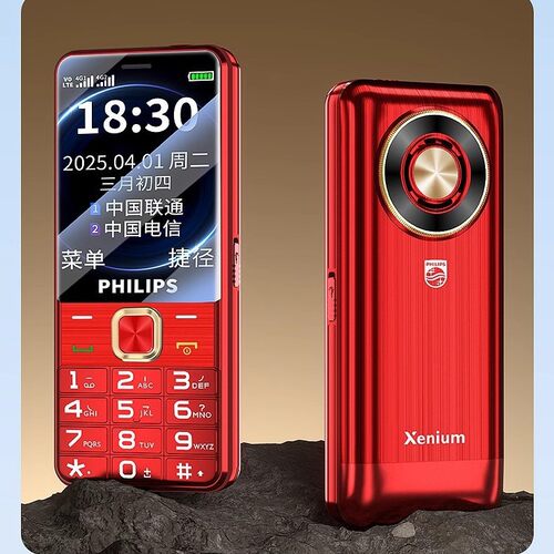 Philips/飞利浦 T930/E6258老年机全网通老人手机大屏幕大字大声