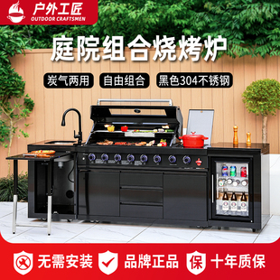 户外工匠高端304不锈钢黑钢嵌入式 烧烤炉家用庭院木炭烤炉烤肉炉
