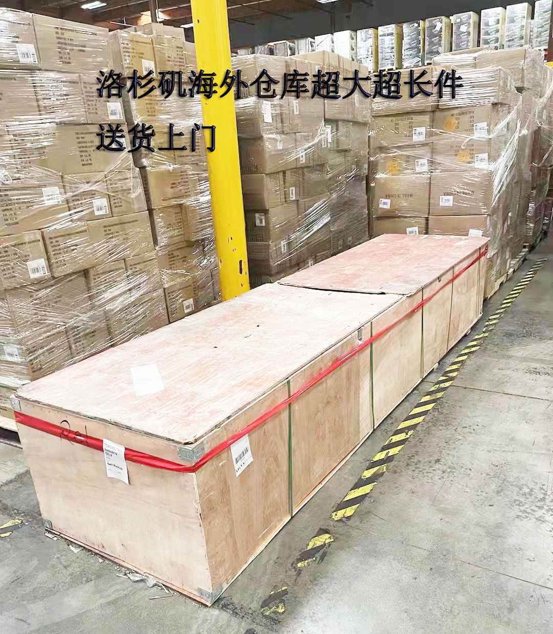 中国发美国物流，超大超长件海运空运国际快递UPS FEDEX FBA双清