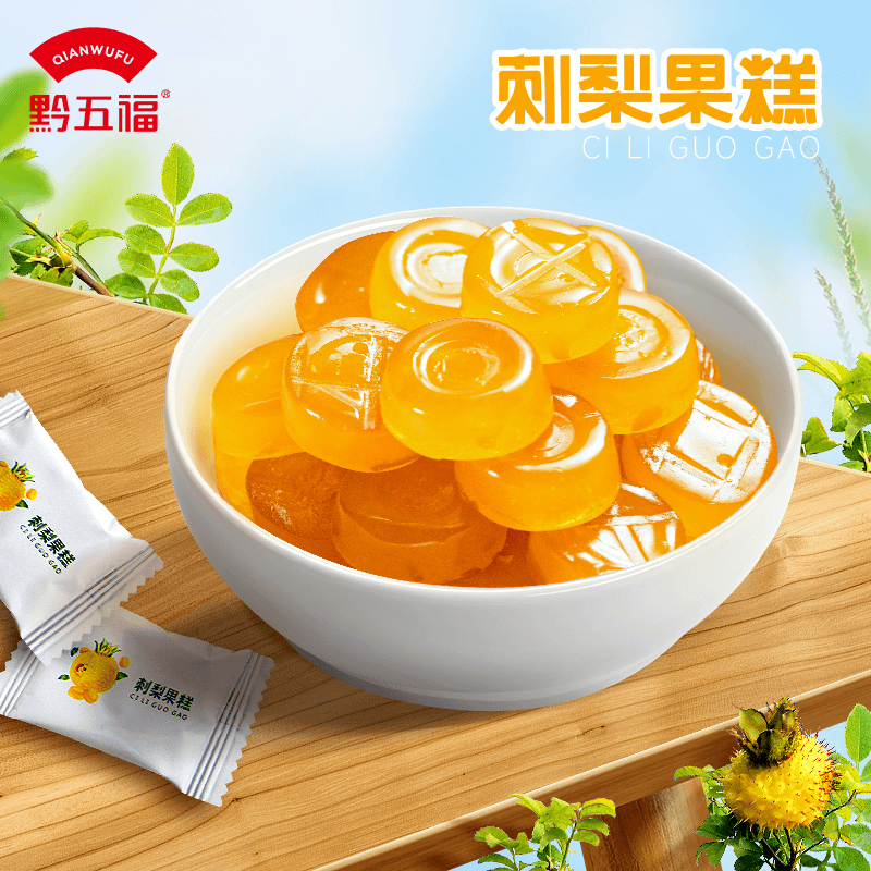贵州特产刺梨果糕休闲办公室零食