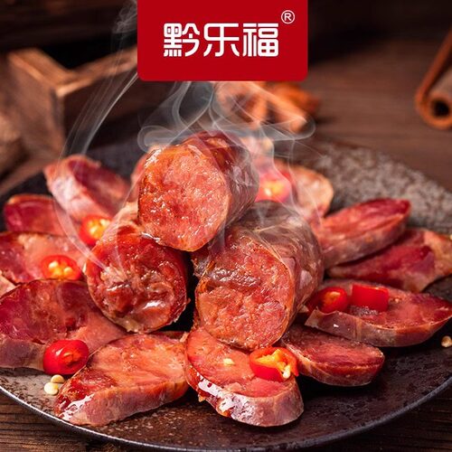 贵州特产麻辣腊香肠柴火烟熏农家自制土猪腊肉贵州腊香肠腊味500g