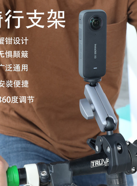 自行车骑行支架适用dji nano大疆osmo360/insta360 X5/x4air运动相机配件一体破风车把自行车action6/5pro/4