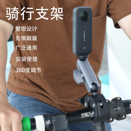 自行车骑行快拆支架配件