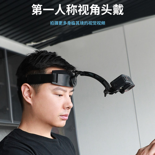 头戴适用影石insta360 acepro2运动相机第一人称穿戴支架固定拍摄双手手工视频头带汽配汽车维修视角视频配件